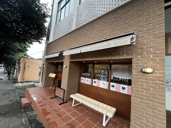 Bagseumil