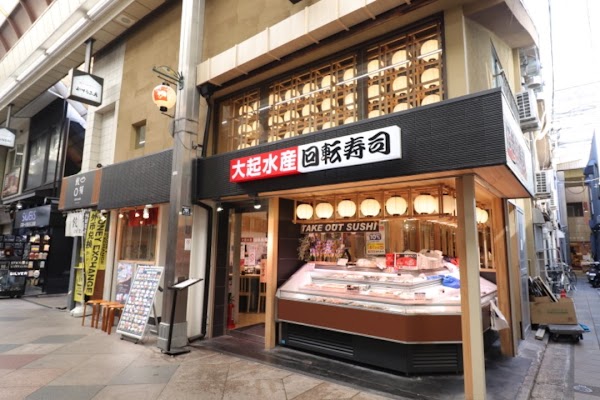 Japan 11