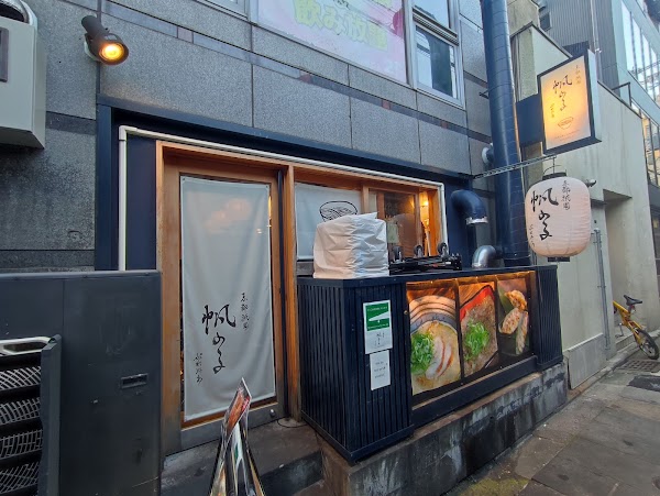 Halal Ramen Honolu Premier - Kyoto Gion