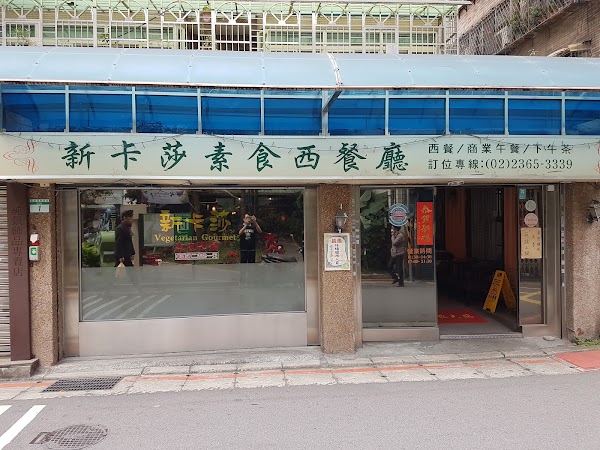 Kasha new vegetarian restaurant