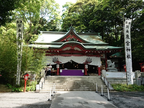 Kinomiya Shrine 4