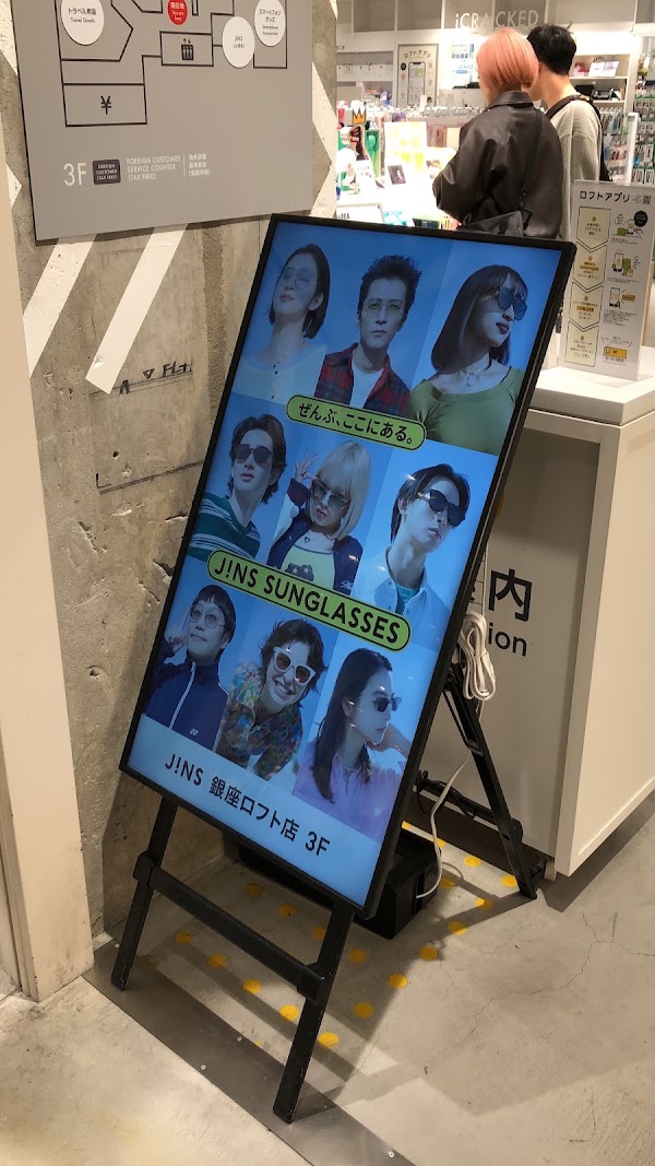 JINS Loft Ginza Store 3