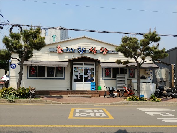 춘미향식당 3