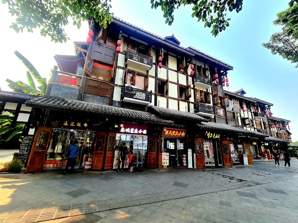 Ciqikou, Chongqing 4