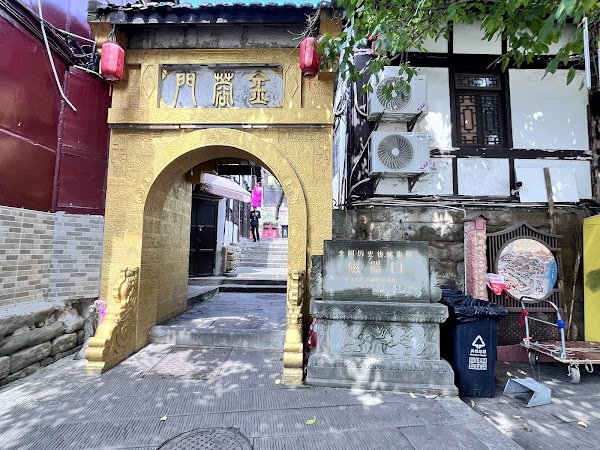 Ciqikou, Chongqing 2