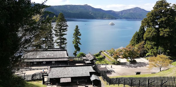Hakone Checkpoint