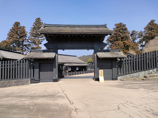 Hakone Checkpoint 5