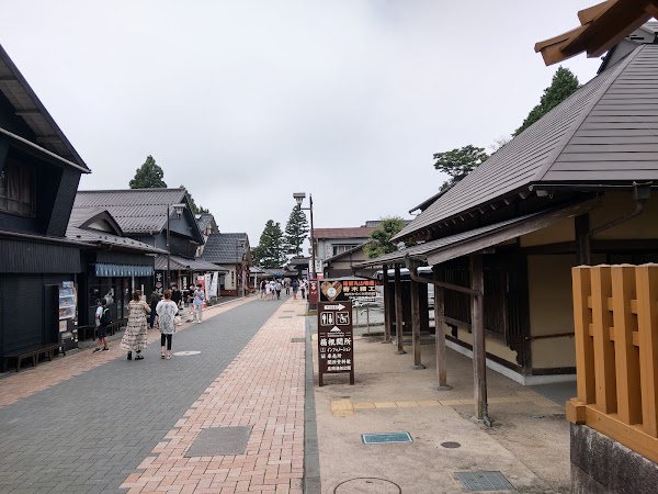 Hakone Checkpoint 4