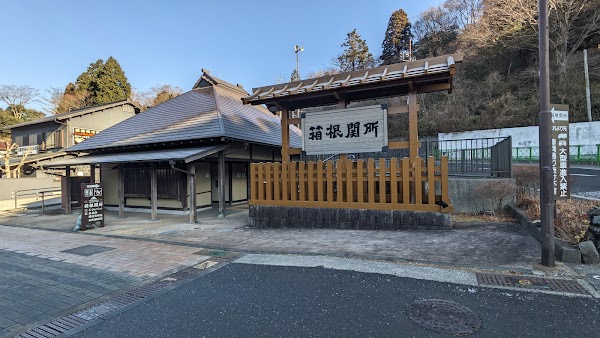 Hakone Checkpoint 3