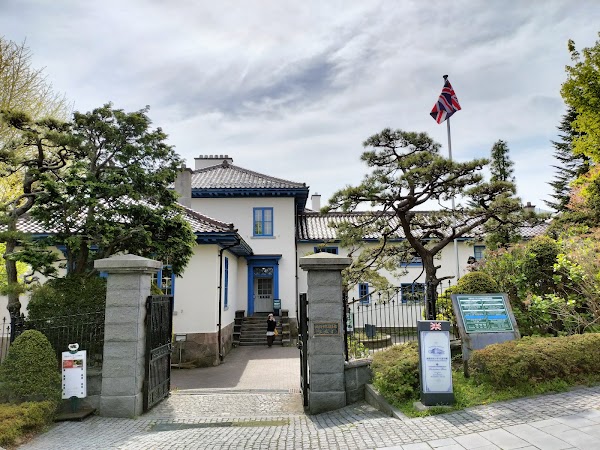 Former British Consulate of Hakodate