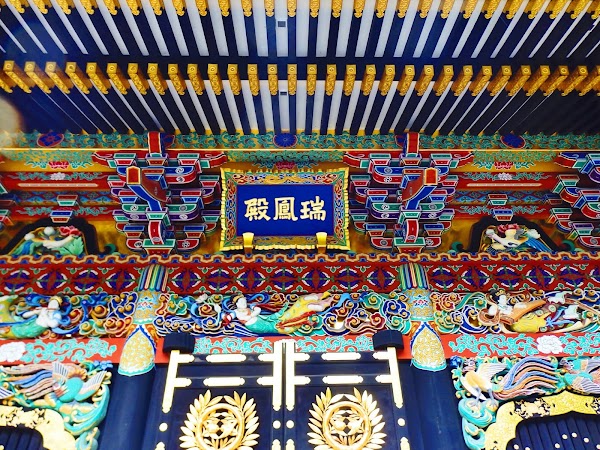 Zuihōden Temple 5
