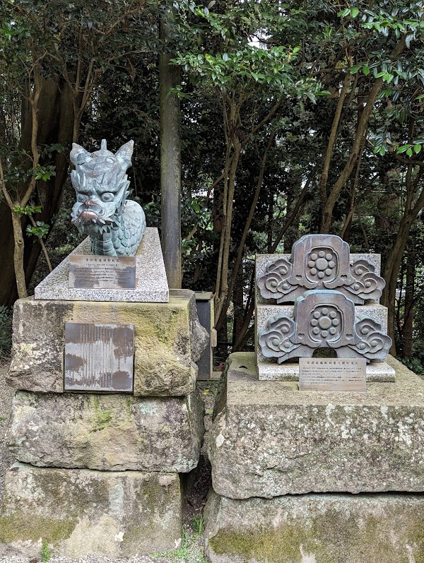 Zuihōden Temple 2