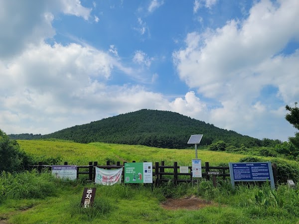 Ttarabi Oreum 2