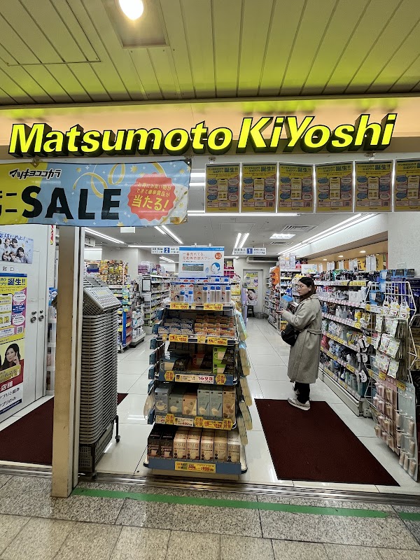 Matsukiyo