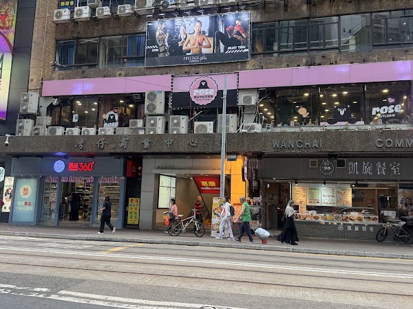League Castle (Wan Chai Shop)