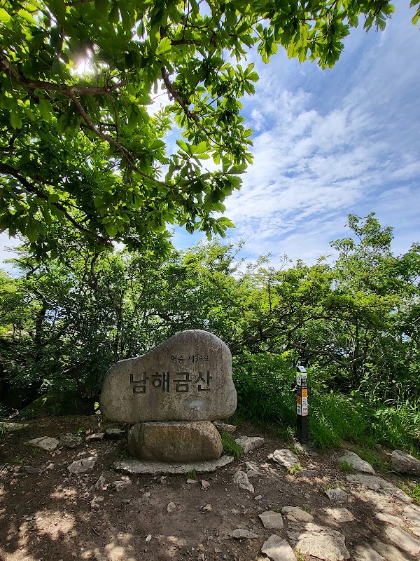 금산 3