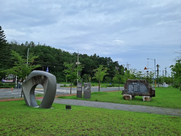 Andongho 4