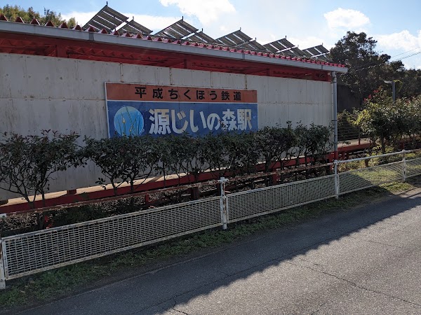 Genjiinomori Station 1