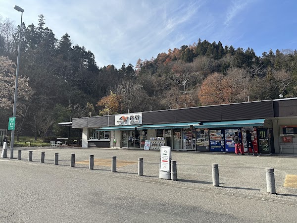 Yamura PA Northbound