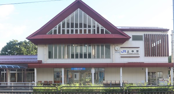 Kaminaka Station