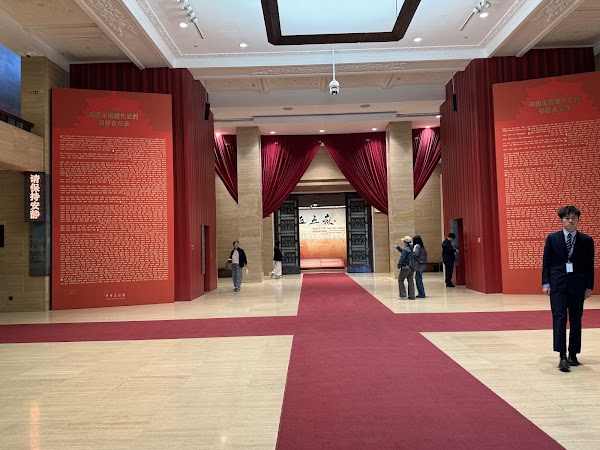 National Art Museum of China 3