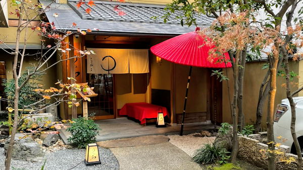 Kyo Unawa Honten