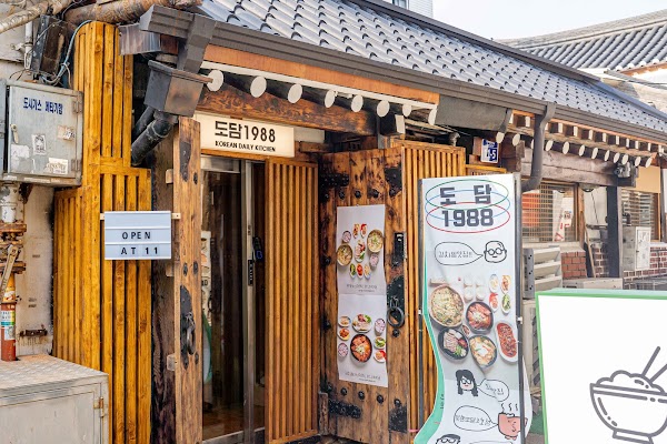도담1988