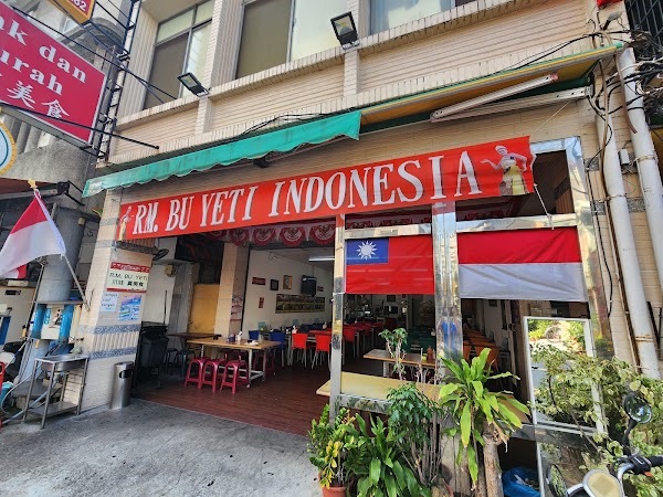 RM. BU Yeti Indonesian Restaurant 爪哇真美食小吃店
