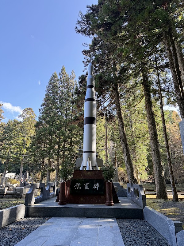 Okunoin Cemetery 4