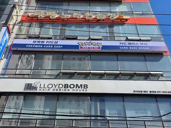 Korea 1