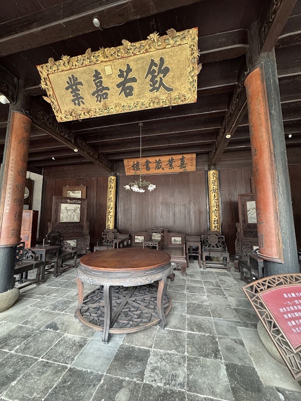Jiayetang