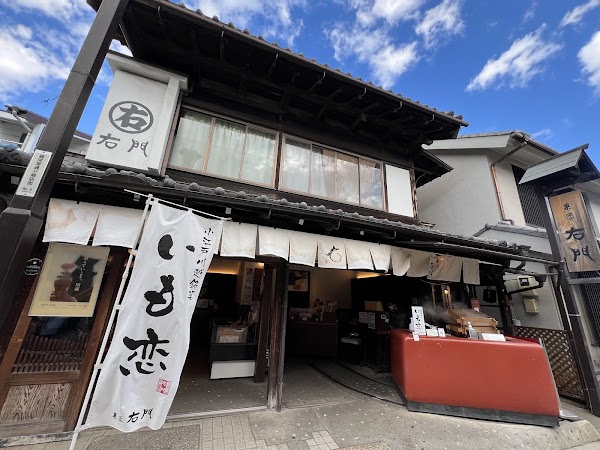 Kashou Umon Bell Tower Branch