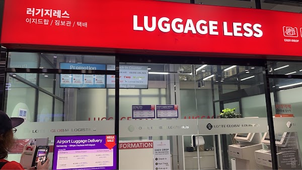 LUGGAGE LESS (Coex Samseong) 2