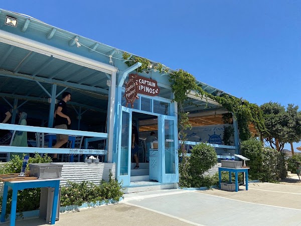 Captain Pipinos Seafood Taverna 1