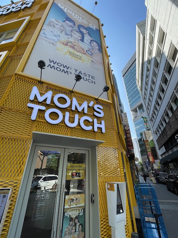 Mom’s Touch 1