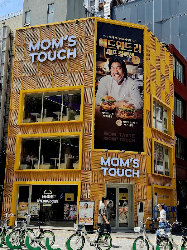Mom’s Touch 2
