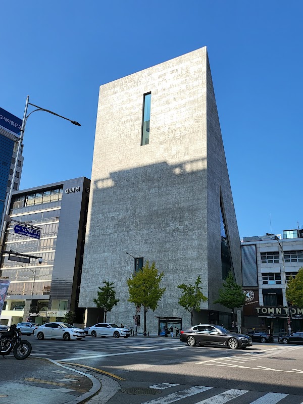 SongEun Art and Cultural Foundation 1