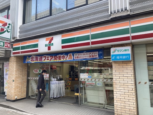7-Eleven 2