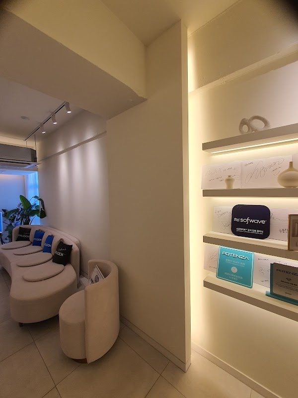 글래시피부과의원 Glassy Skin Clinic 2