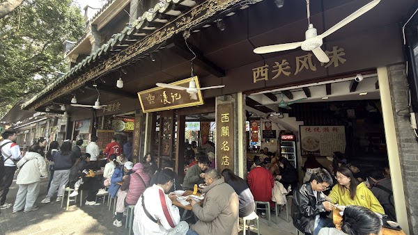 Lingji Fulaige 3