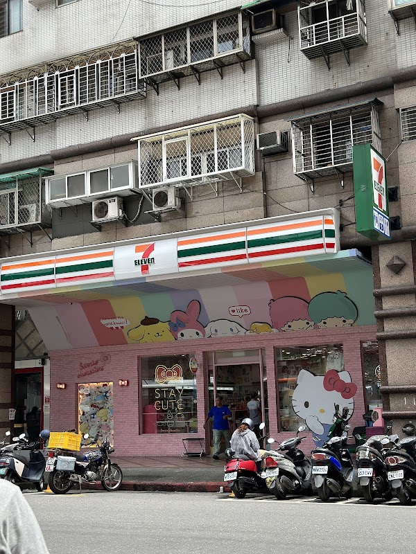 7-Eleven (Sanrio) 1