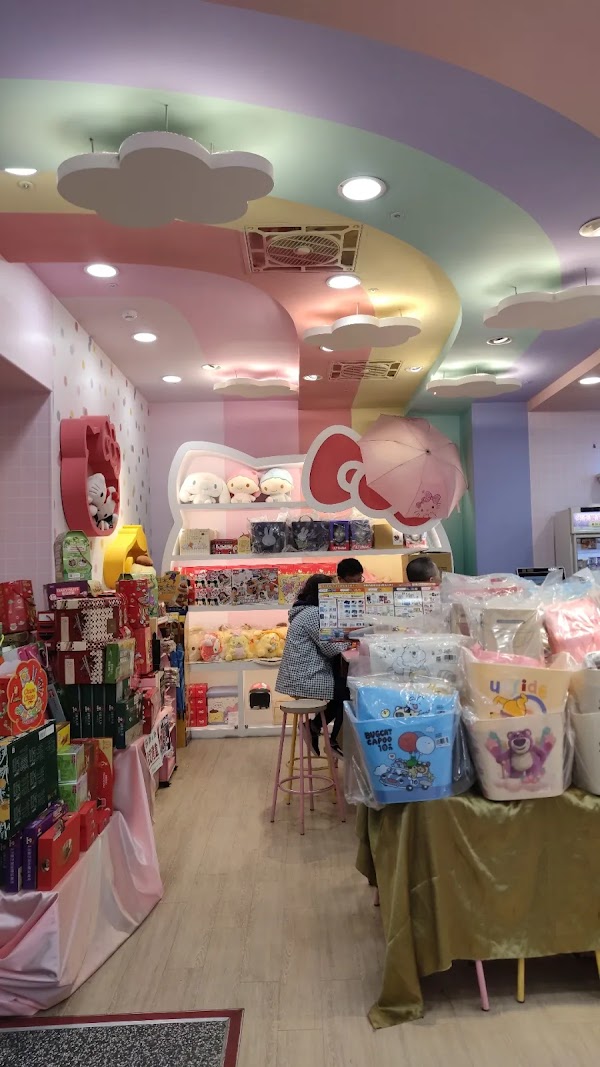 7-Eleven (Sanrio) 3