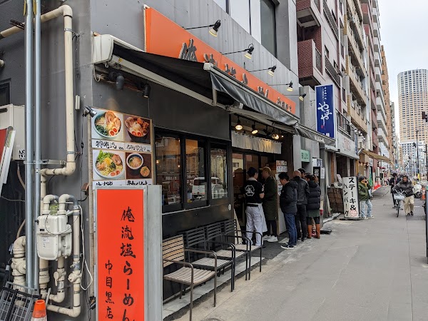 Oreryū Shio Ramen Nakameguro