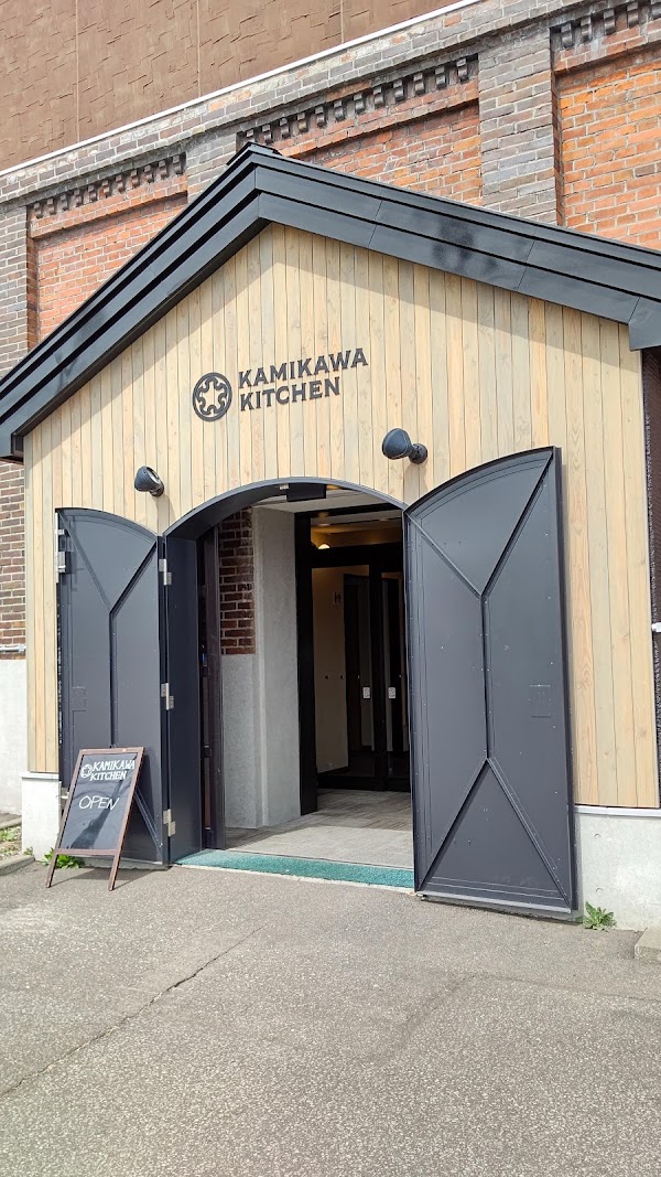 KAMIKAWA KITCHEN 1