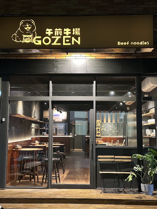GOZEN