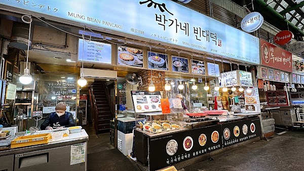 Park's Mung Bean Pancake #2 1