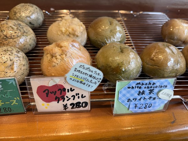 Honey’s Bagel 3