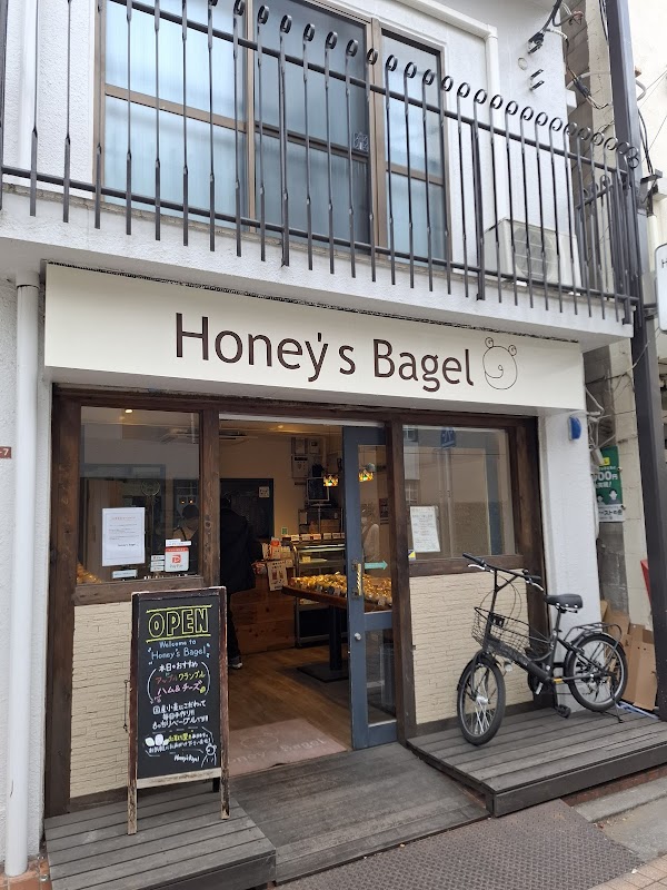 Honey’s Bagel 2