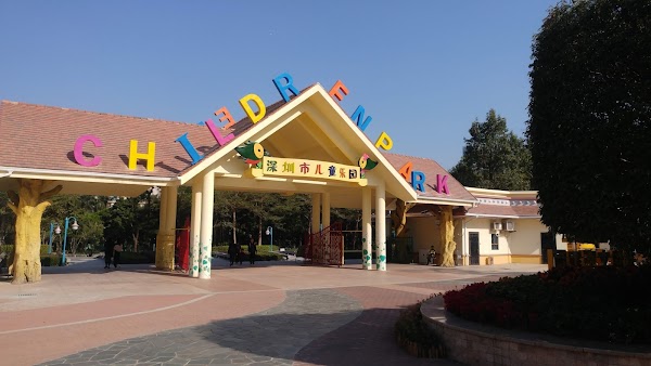 Shenzhen Children's Paradise 5