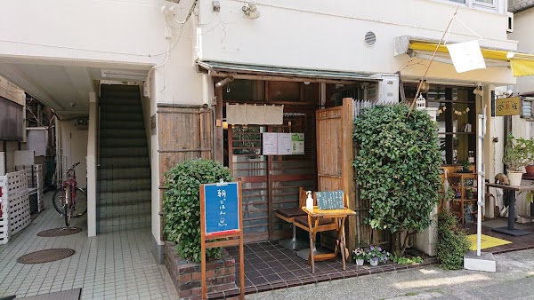 Asagohan